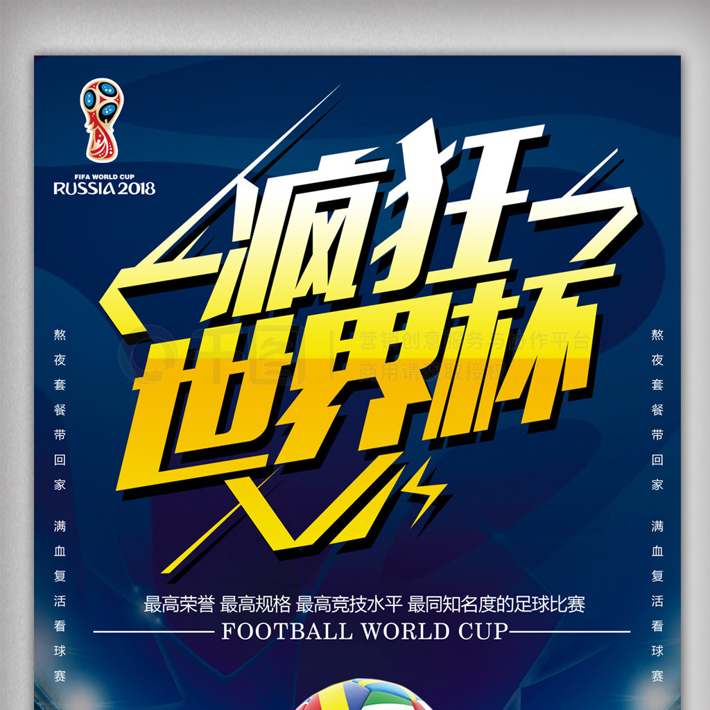 流不