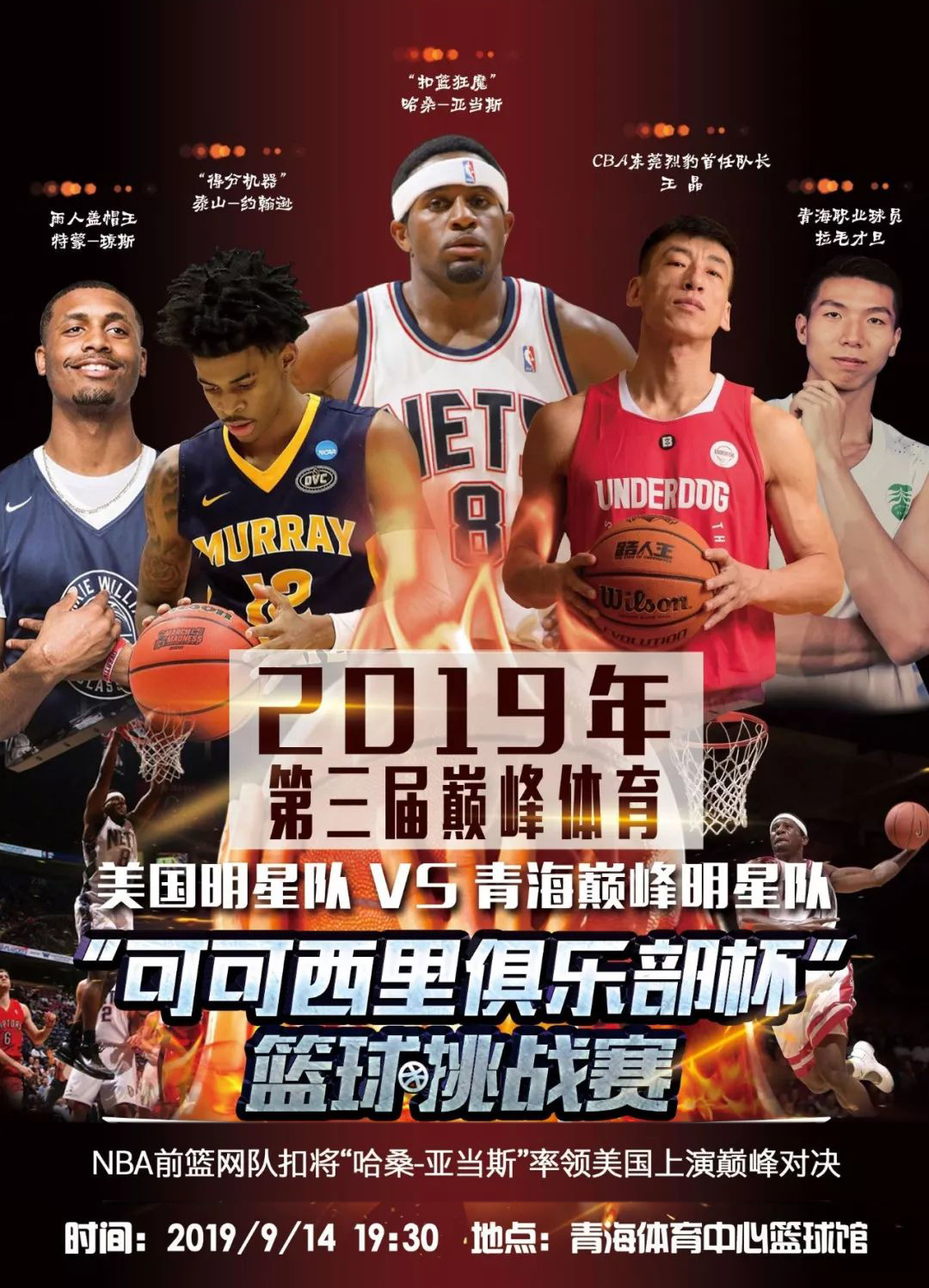 教练