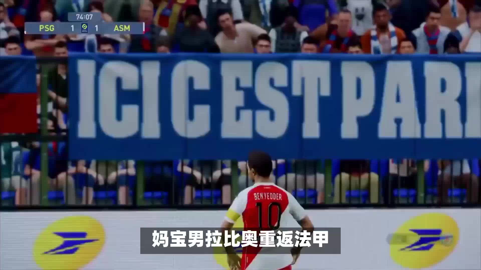 性突破